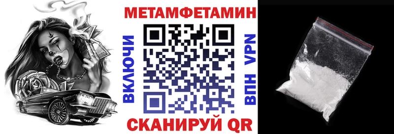 Амфетамин Premium  Купить  Перевоз 
