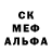 Альфа ПВП мука Andy W_