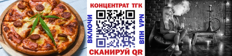 Купить закладки  Перевоз  Печенье с ТГК конопля 