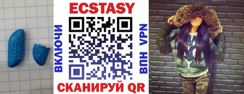 ЭКСТАЗИ Дубай  Купить закладки  Перевоз 