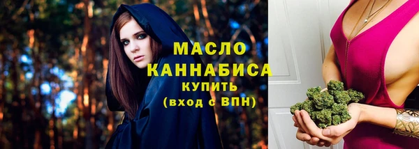 мескалин Коряжма