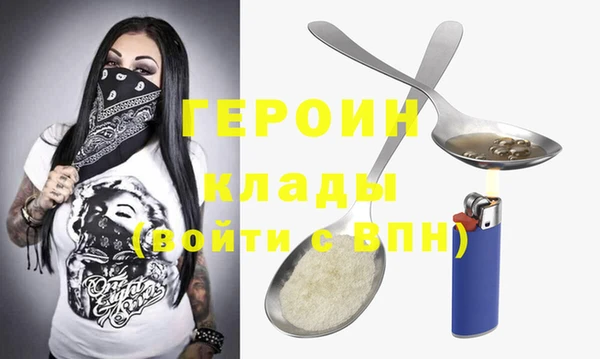 мескалин Коряжма