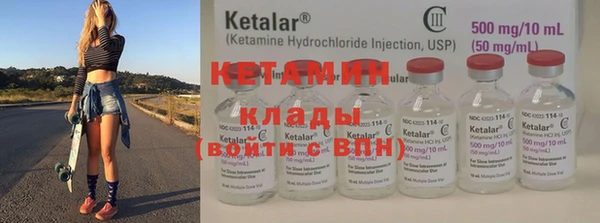 мескалин Коряжма