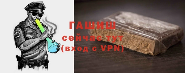 мескалин Коряжма