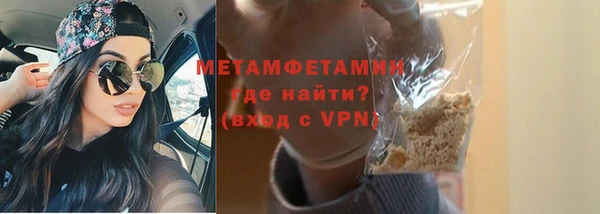 мескалин Коряжма