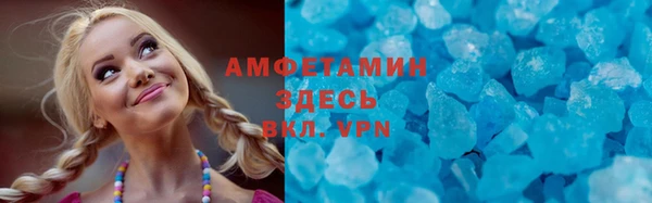 мескалин Коряжма