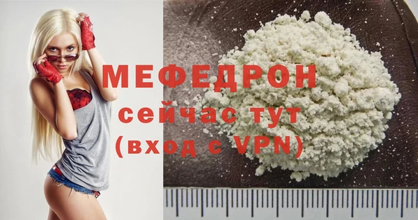 мескалин Коряжма