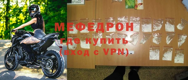 мескалин Коряжма