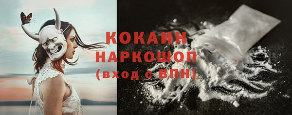 хмурый Костерёво