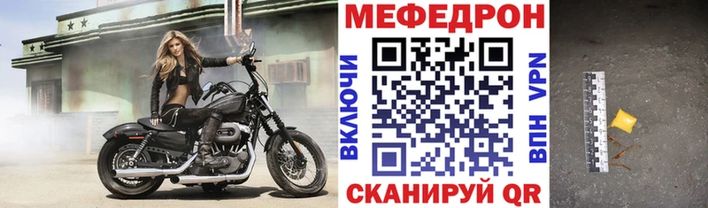 МЕФ мука Перевоз