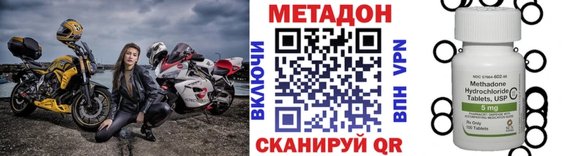 Купить где  Перевоз  МЕТАДОН methadone 