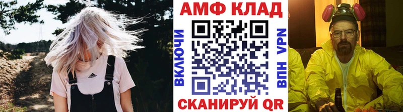 Купить  Перевоз  Метамфетамин Methamphetamine 