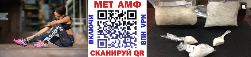 Метамфетамин винт Перевоз