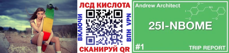 Наркотические марки 1,8мг  Купить закладки  Перевоз 